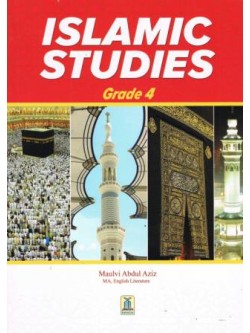 Islamic Studies: Grade 4